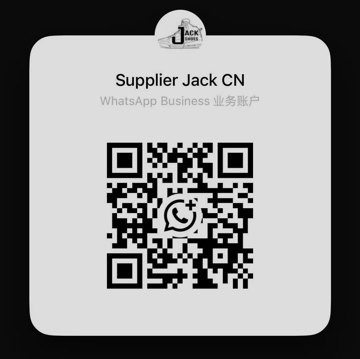 WhatsApp QR code for Supplier Jack CN